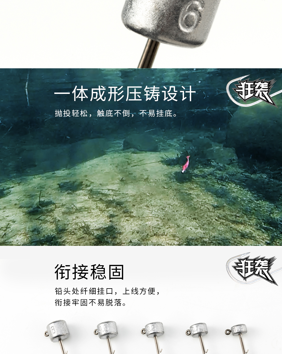 内德钩-详情_06.jpg